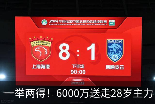 一举两得！6000万送走28岁主力，切尔西为21岁新星腾出成长通道